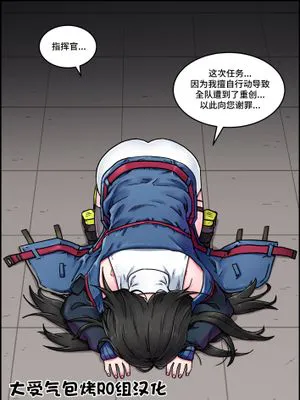 CMS土下座