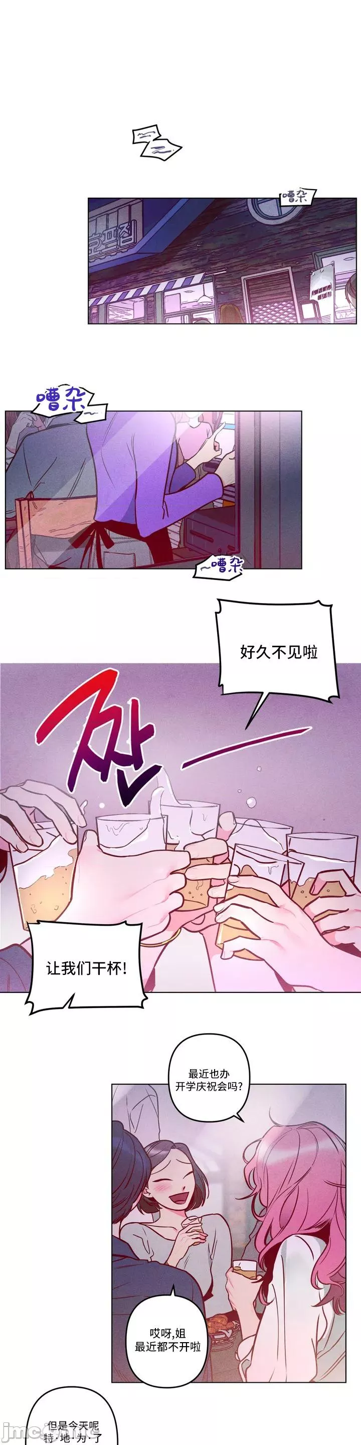 讨厌的女人