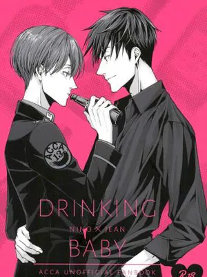 Drinking Baby(ACCA13区监察科)
