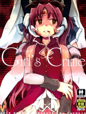 Girl's Crime[中国翻訳]