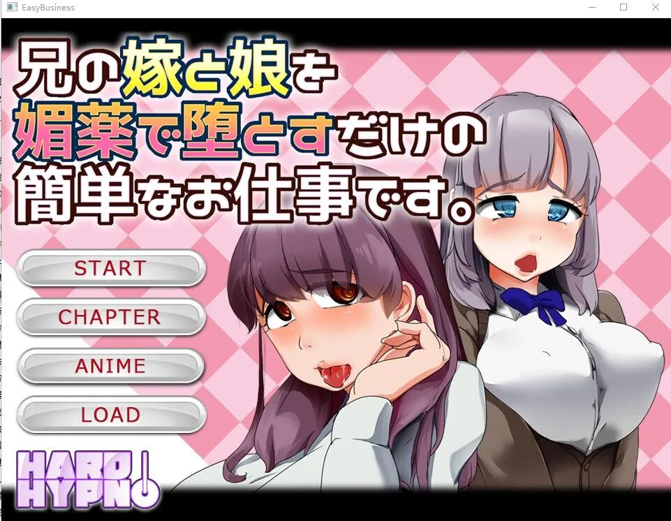 A11828[HAG/汉化]给嫂子和侄女下药的简单恶堕游戏！AI汉化版+全回想存档[600M]