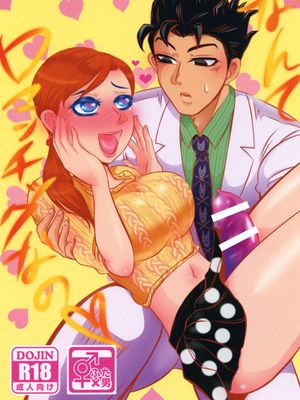 なんてロマンチックなの♡(JOJO的奇妙冒險)