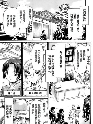 愛人(ラ・マン)思春期の秘め事