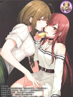 (歌姫庭園22)  ないしょの味 (アイドルマスター シャイニーカラーズ) [中国翻訳]