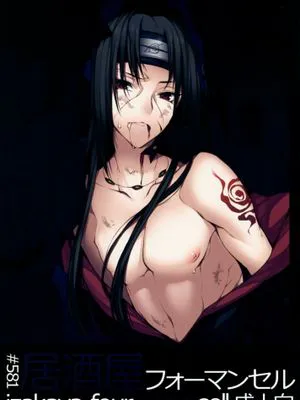 #581居酒屋フォーマンセル (NARUTO -ナルト-)