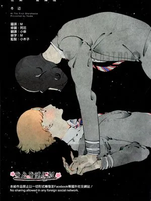 第一仓库