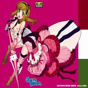 はじめてのおるすばん (Axis Powers 義呆利)