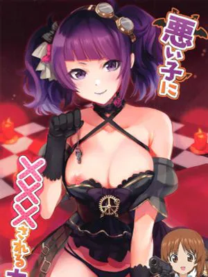 (C96)  悪い子に×××される本 (アイドルマスター シャイニーカラーズ)[中国翻訳]
