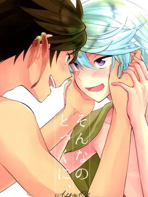 そんなのとっくに (Tales of Zestiria)