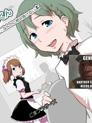 [先行者個人漢化] [ごまブラザーズ (ごまぶら)] まきおくん 種付おじさんとおちんちんなんかに絶対負けない本 (アイドルマスター サイドエム)