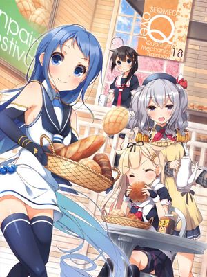 [屏幕髒了漢化] (COMIC1☆10) [SEQMED (ユメのオワリ)] over QMR 18 (艦隊これくしょん -艦これ-)