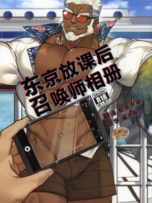 SUMMONS GALLERY (東京放課後サモナーズ)