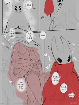 Hornet's Thorax Adventure