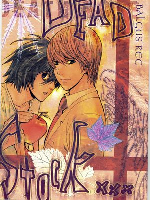 DEAD STOCK (DEATH NOTE)
