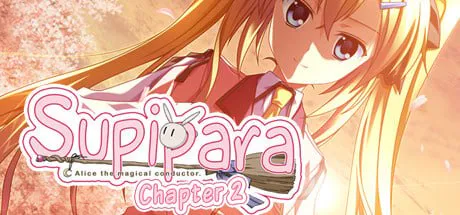[ADV官中PC]sppl-魔女爱丽丝 第一章 春日已至2 Supipara - Chapter 2 Spring Has Come!  [FM/BD 2.5G]