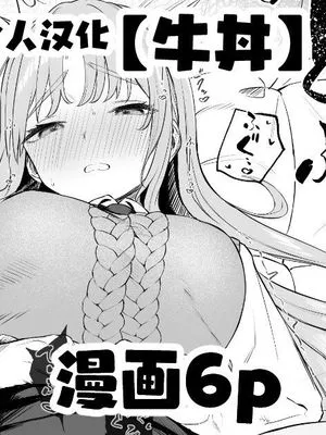 制服クレアさんとセックスするぞ! (シスター・クレア) [中国翻訳]