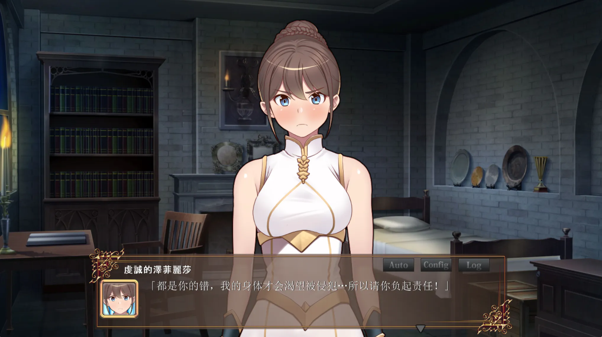 黑之征服王【2026S713S9】黒の征服王 Lord of Tartanova【ADV/PC/存档】