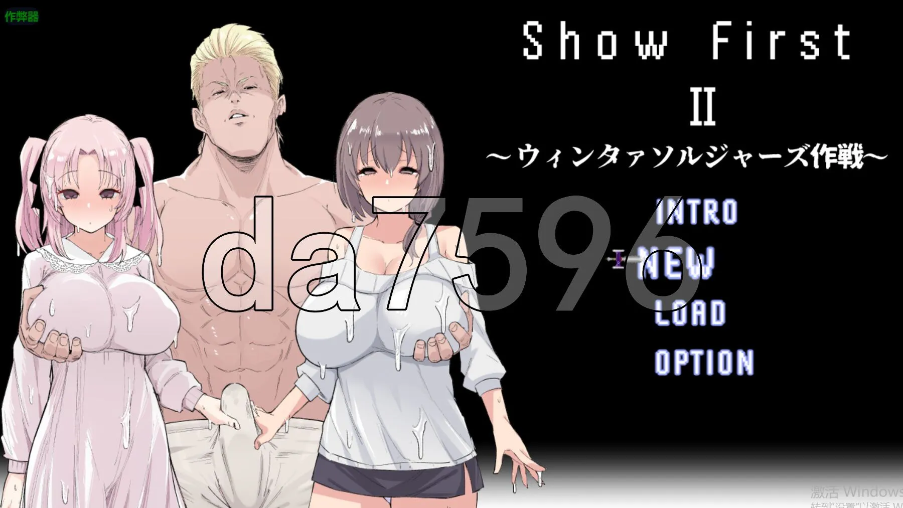 [日式RPG/新安卓] 初雪行动 2 ～冬之战士计划～ Show First 2 ～ウィンタァソルジャーズ作戦～ Ver1.2 PC+安卓 内嵌AI汉化版+作弊码
