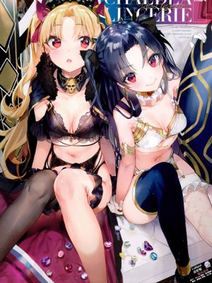 (C94)  CHALDEA LINGERIE (Fate/Grand Order) [中国翻訳]