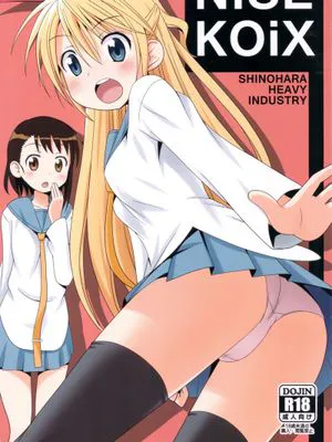 (C83) [篠原重工営業部 (榛名まお, むさしや, 暁, うきょちゅう)] NISEKOiX (ニセコイ)
