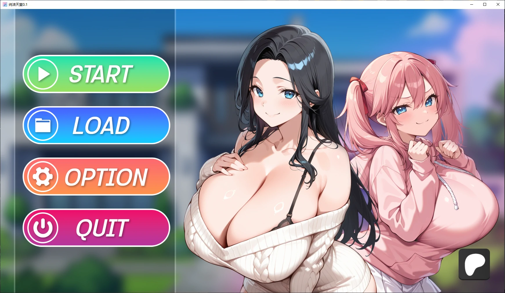 【日系SLG/后宫】纯洁天堂 Pure Paradise 0.1 AI汉化版【PC+安卓/2G/新作】