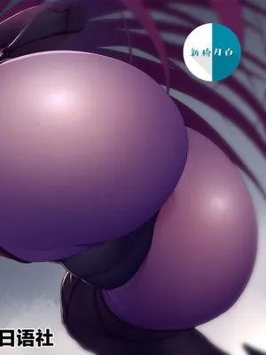 顔面騎乗位スカサハ (Fate/Grand Order) [中国翻訳]