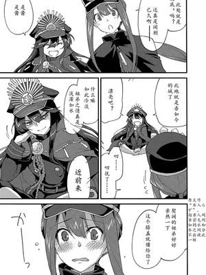夢幻の如く