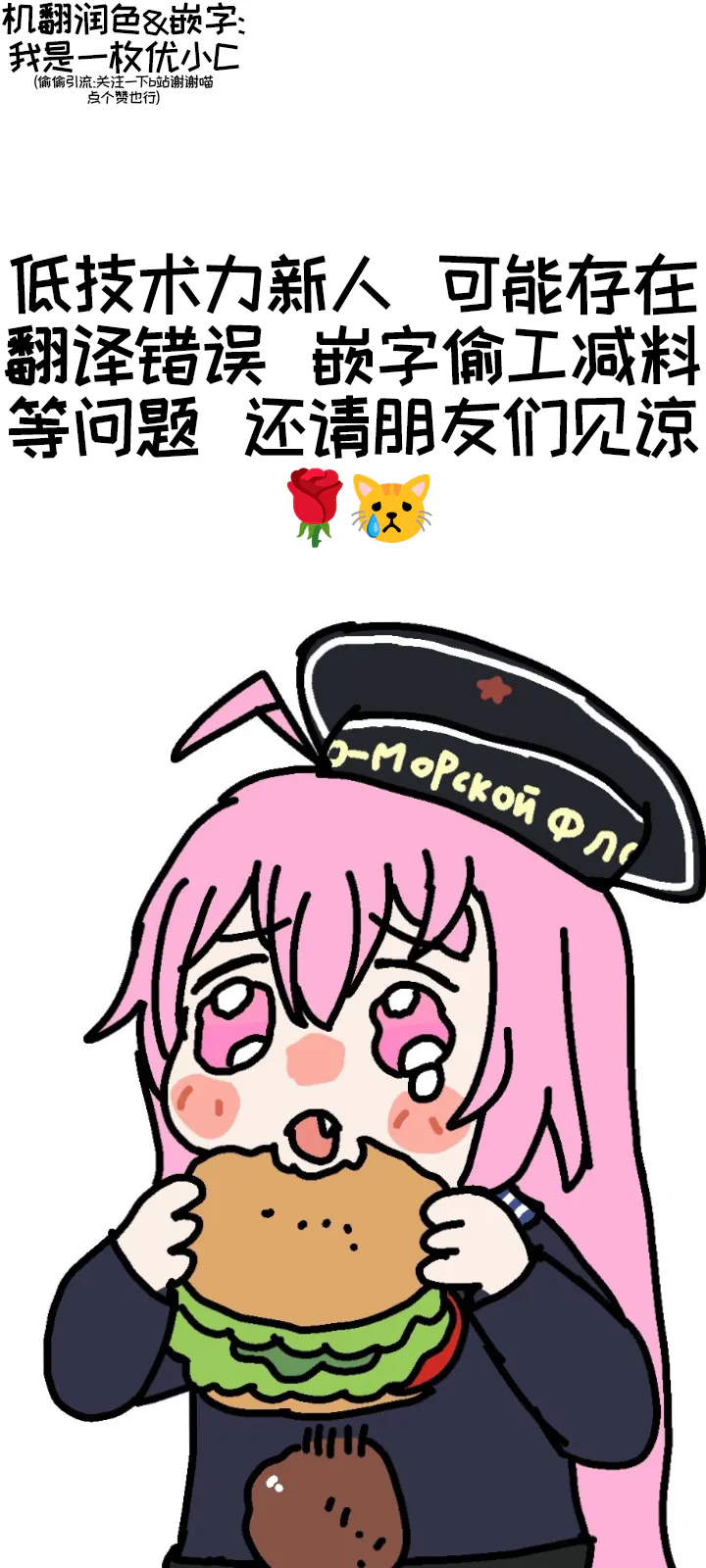 如何取出卡在洞里的内蒂【Trickcal Revive 穿越异世界恶作剧 嘟嘟脸恶作剧】(벽에 낀 용마망을 꺼내주는 방법)