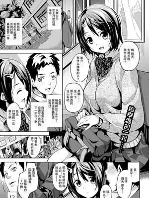 蟲の吐息