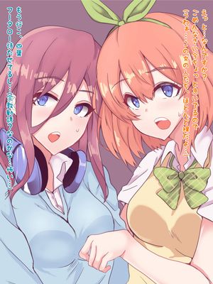 [Pixiv] ぷにぷにとうふ (11044155)