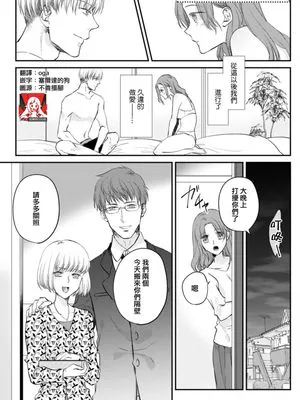 同棲彼氏とのご無沙汰Hがヤバすぎる!大きい声出ちゃうっ…!! (甘エロ溺愛モンスター~終わりがないほどずっと愛し合うだけ)
