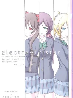 Electra→Tristar