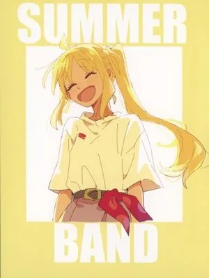 (C104) SUMMER BAND (ぼっち・ざ・ろっく!) [中国翻訳]