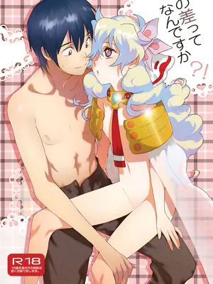 (C83) 歳の差ってなんですか(天元突破グレンラガン)