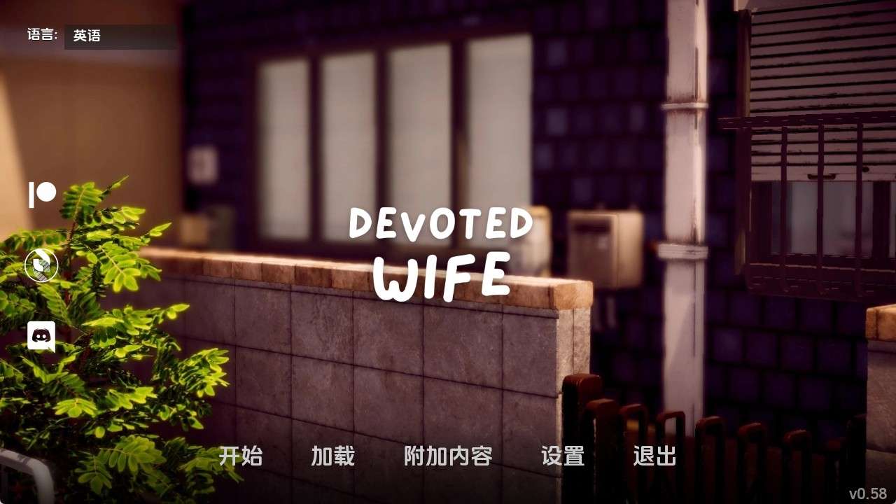【亚洲SLG/汉化/动态】忠诚的妻子v0.58赞助 AI版【PC+安卓/1.58G/更新】