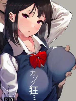 (C97)カゾク狂ミ