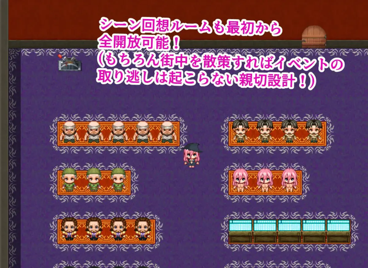 [RPG/PC/汉化]魔法使尼古拉与涩情街