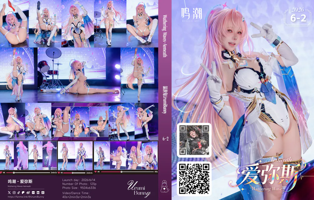cos [咬一口兔娘/湿润兔UrumiBunny]鸣潮爱弥斯
