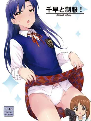 千早と制服! (アイドルマスター)