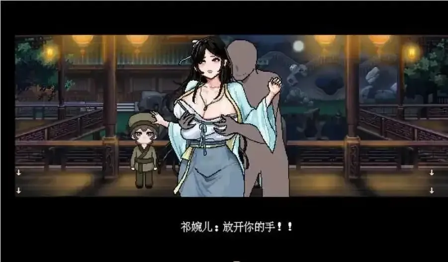 合欢宗女修传0.272作弊版