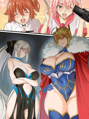 AVを作りましょう～ (Fate/Grand Order) [DL版]