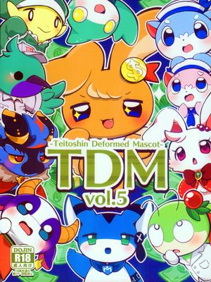 T.D.M. 低头身Q版吉祥物 第五卷