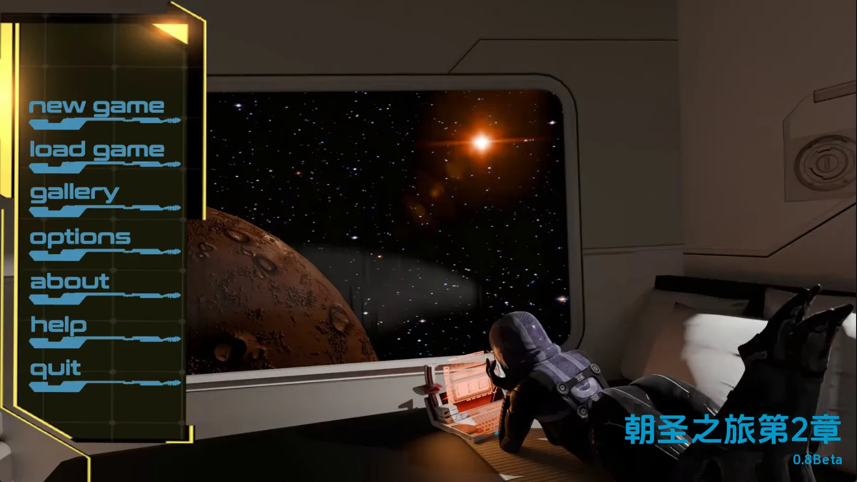 【欧美SLG/汉化/动态】朝圣第二章v0.8 AI版【PC+安卓/12.2G/更新】