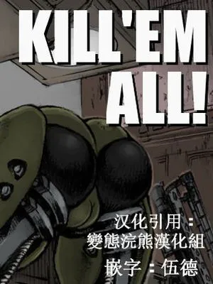 KILL'EM ALL