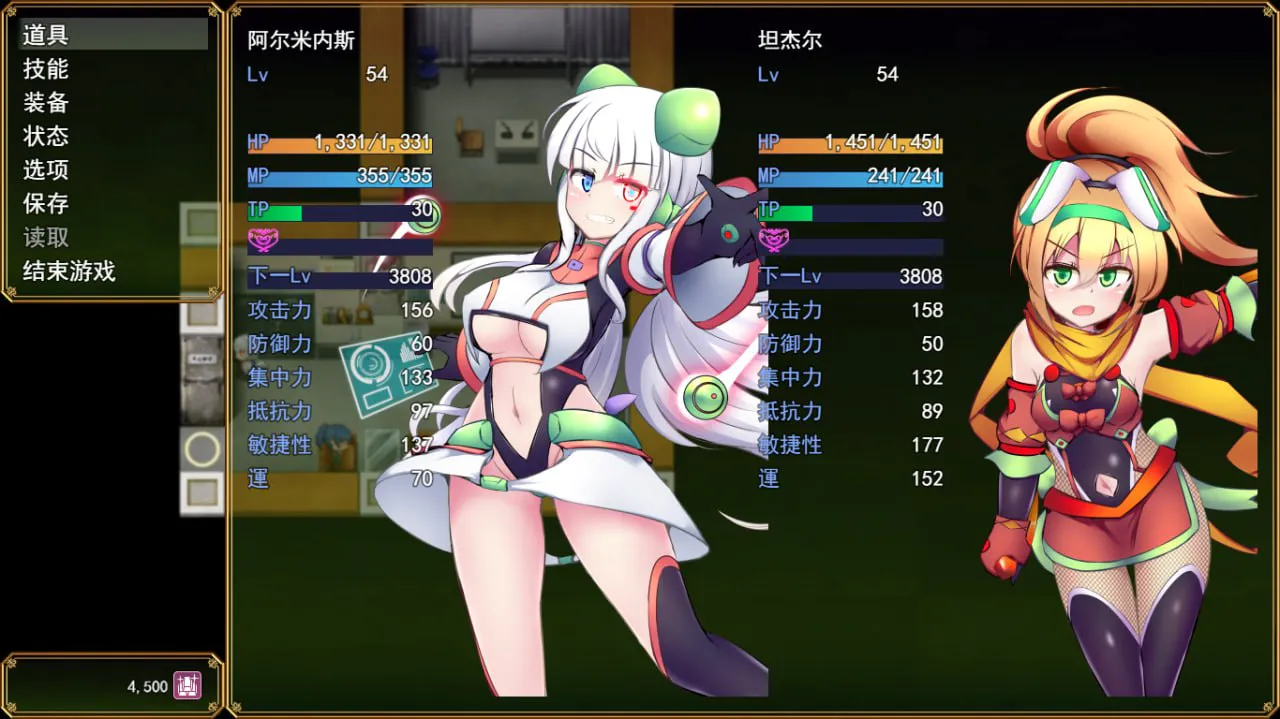 [PC+安卓/RPG/汉化/作弊码] 驱炼辉晶 艾梅狄乌斯 & 坦杰尔 EG