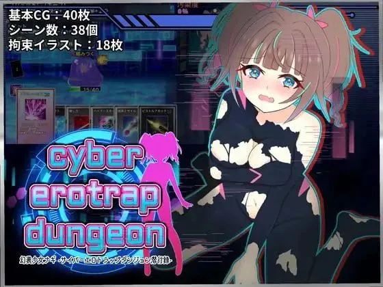 [更新v1.0.0PCRPG汉化] 幻装少女娜姬 幻装少女ナギ [820M]