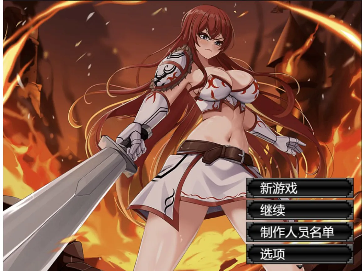 [美系RPG/AI汉化/2D]阿斯特丽德 YL版 [PC+安卓/6.26G]