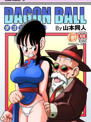 古来からのならわし 新妻へのエッチないたずら (ドラゴンボール Z)