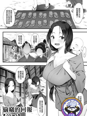 盗みの対価