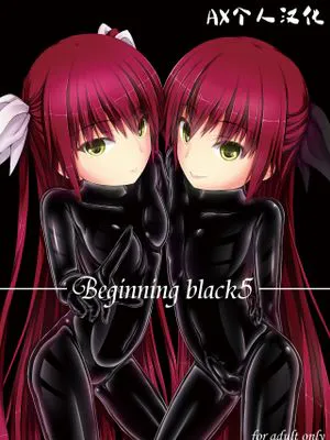 Beginning black5 [DL版] [中国翻訳]